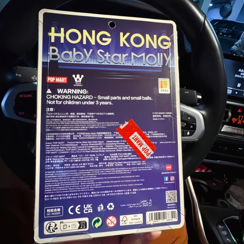 Оригинальные новые товары Popm – обзор и цена Baby Products Hong Kong